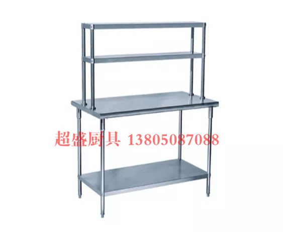 工作台带上架